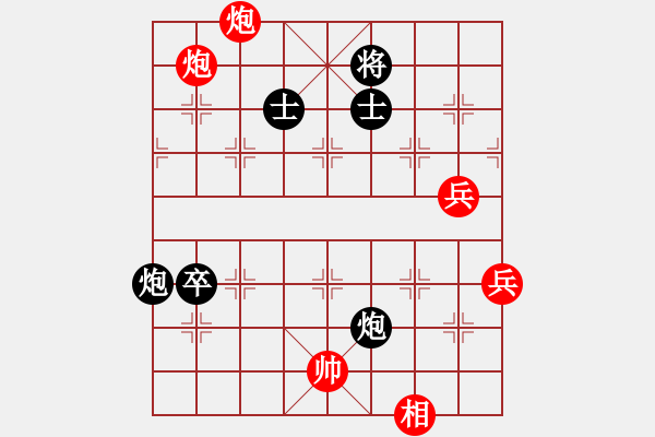 象棋棋譜圖片：萬(wàn)山棋手(1段)-負(fù)-暗黑棋院紅(1段) - 步數(shù)：110 