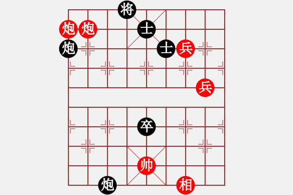 象棋棋譜圖片：萬(wàn)山棋手(1段)-負(fù)-暗黑棋院紅(1段) - 步數(shù)：130 