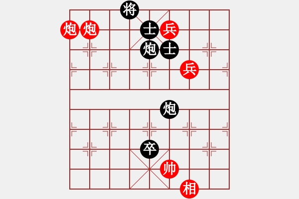 象棋棋譜圖片：萬(wàn)山棋手(1段)-負(fù)-暗黑棋院紅(1段) - 步數(shù)：140 