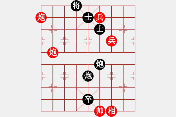 象棋棋譜圖片：萬(wàn)山棋手(1段)-負(fù)-暗黑棋院紅(1段) - 步數(shù)：144 