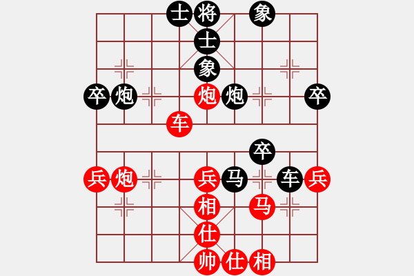 象棋棋譜圖片：萬(wàn)山棋手(1段)-負(fù)-暗黑棋院紅(1段) - 步數(shù)：50 