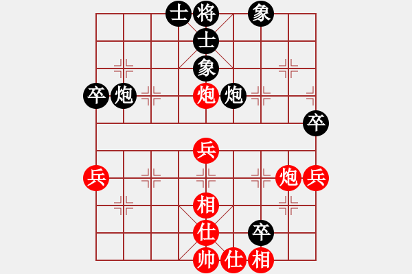 象棋棋譜圖片：萬(wàn)山棋手(1段)-負(fù)-暗黑棋院紅(1段) - 步數(shù)：60 