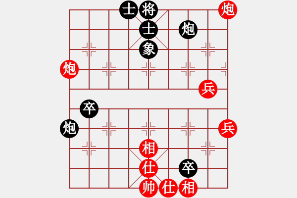 象棋棋譜圖片：萬(wàn)山棋手(1段)-負(fù)-暗黑棋院紅(1段) - 步數(shù)：80 