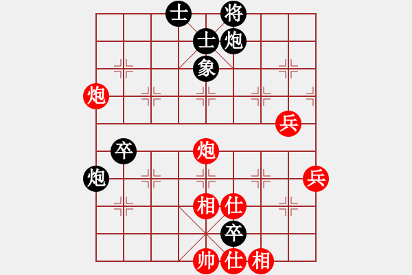 象棋棋譜圖片：萬(wàn)山棋手(1段)-負(fù)-暗黑棋院紅(1段) - 步數(shù)：90 