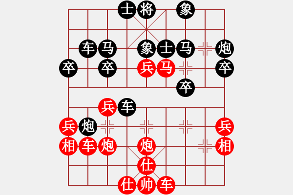 象棋棋譜圖片：奕天對(duì)局紅方7路河口馬 - 步數(shù)：40 