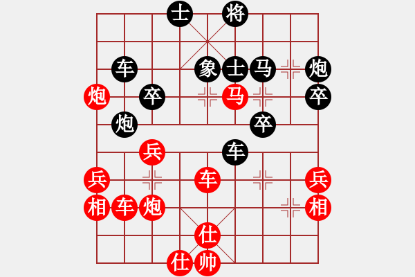 象棋棋譜圖片：奕天對(duì)局紅方7路河口馬 - 步數(shù)：50 