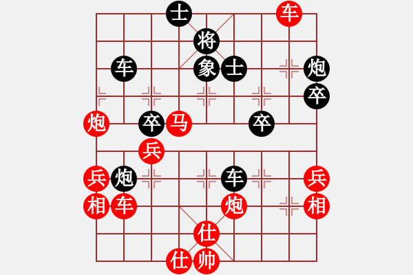 象棋棋譜圖片：奕天對(duì)局紅方7路河口馬 - 步數(shù)：70 