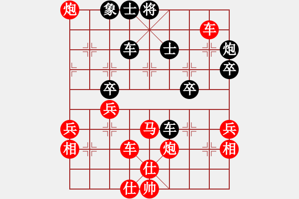 象棋棋譜圖片：奕天對(duì)局紅方7路河口馬 - 步數(shù)：80 