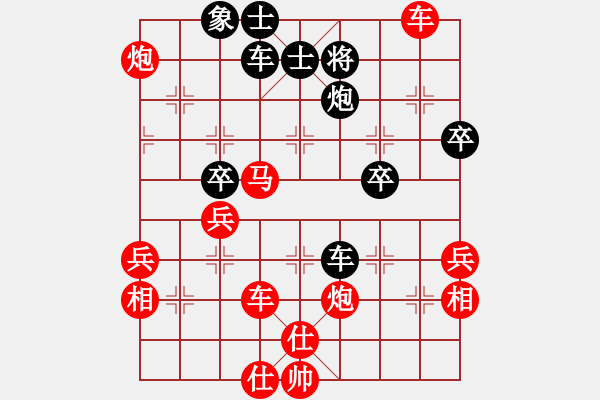 象棋棋譜圖片：奕天對(duì)局紅方7路河口馬 - 步數(shù)：90 