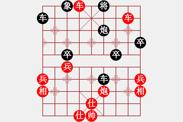 象棋棋譜圖片：奕天對(duì)局紅方7路河口馬 - 步數(shù)：97 