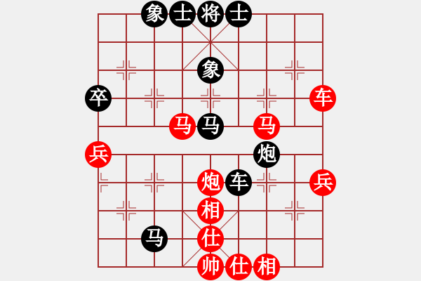 象棋棋譜圖片：abcdeedcba(9星)-和-以德服人(9星) - 步數(shù)：110 