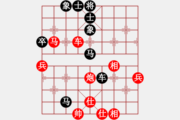 象棋棋譜圖片：abcdeedcba(9星)-和-以德服人(9星) - 步數(shù)：120 