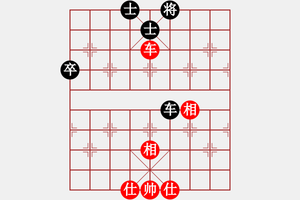 象棋棋譜圖片：abcdeedcba(9星)-和-以德服人(9星) - 步數(shù)：140 