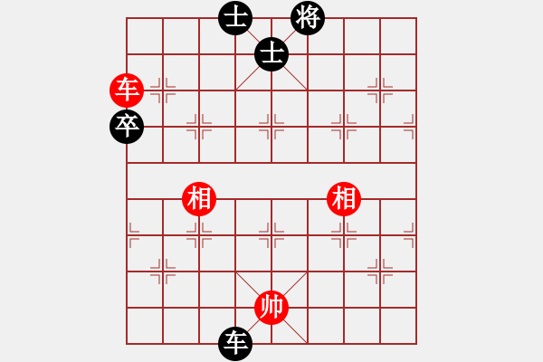 象棋棋譜圖片：abcdeedcba(9星)-和-以德服人(9星) - 步數(shù)：150 