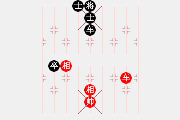 象棋棋譜圖片：abcdeedcba(9星)-和-以德服人(9星) - 步數(shù)：170 