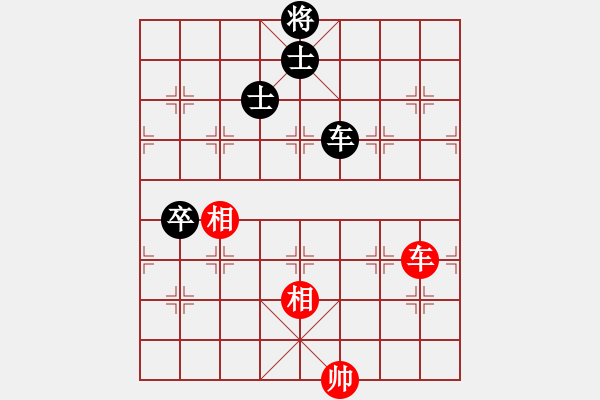 象棋棋譜圖片：abcdeedcba(9星)-和-以德服人(9星) - 步數(shù)：190 