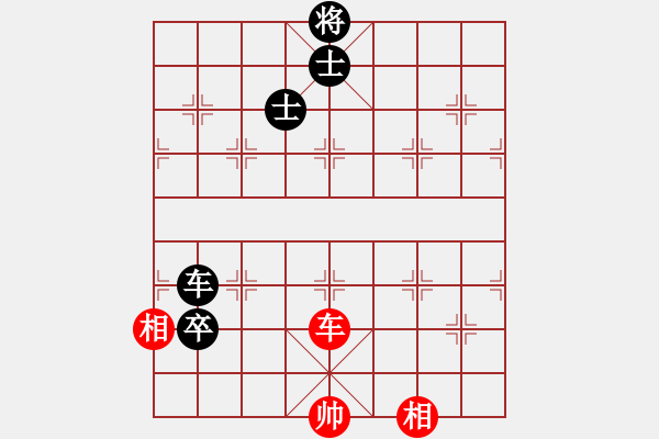 象棋棋譜圖片：abcdeedcba(9星)-和-以德服人(9星) - 步數(shù)：200 