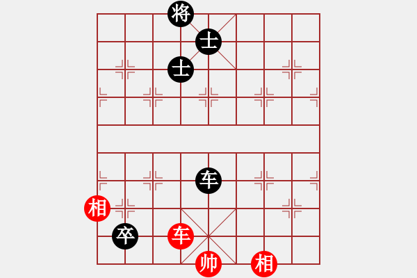 象棋棋譜圖片：abcdeedcba(9星)-和-以德服人(9星) - 步數(shù)：210 