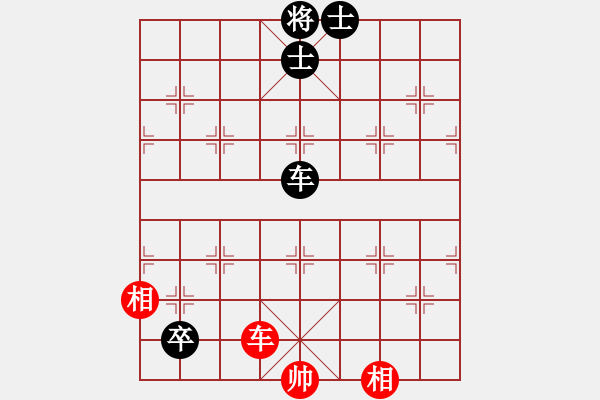 象棋棋譜圖片：abcdeedcba(9星)-和-以德服人(9星) - 步數(shù)：230 