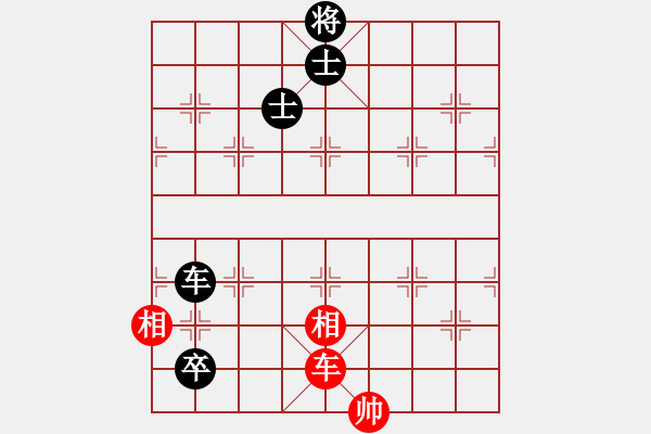 象棋棋譜圖片：abcdeedcba(9星)-和-以德服人(9星) - 步數(shù)：240 