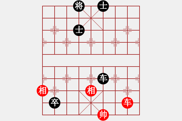 象棋棋譜圖片：abcdeedcba(9星)-和-以德服人(9星) - 步數(shù)：250 