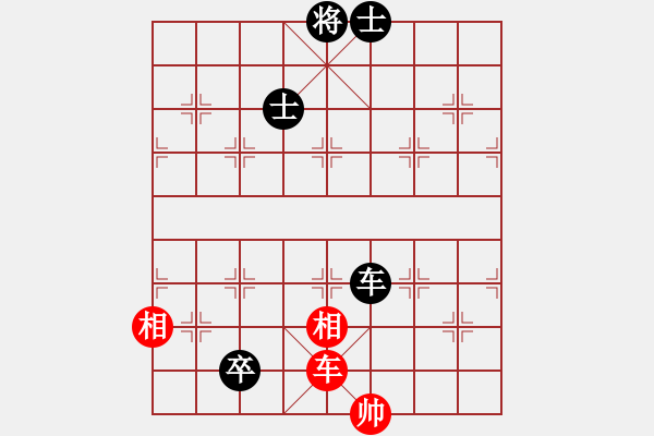 象棋棋譜圖片：abcdeedcba(9星)-和-以德服人(9星) - 步數(shù)：260 