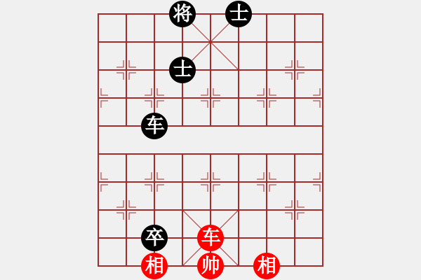 象棋棋譜圖片：abcdeedcba(9星)-和-以德服人(9星) - 步數(shù)：270 