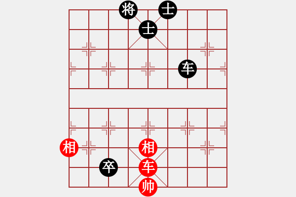 象棋棋譜圖片：abcdeedcba(9星)-和-以德服人(9星) - 步數(shù)：277 