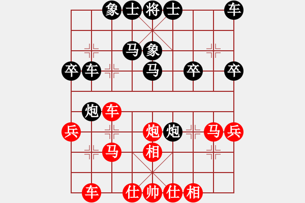 象棋棋譜圖片：abcdeedcba(9星)-和-以德服人(9星) - 步數(shù)：40 