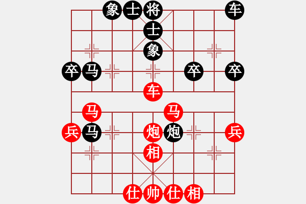 象棋棋譜圖片：abcdeedcba(9星)-和-以德服人(9星) - 步數(shù)：50 