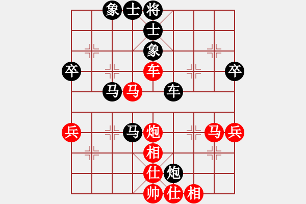 象棋棋譜圖片：abcdeedcba(9星)-和-以德服人(9星) - 步數(shù)：70 