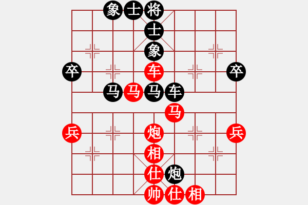 象棋棋譜圖片：abcdeedcba(9星)-和-以德服人(9星) - 步數(shù)：80 