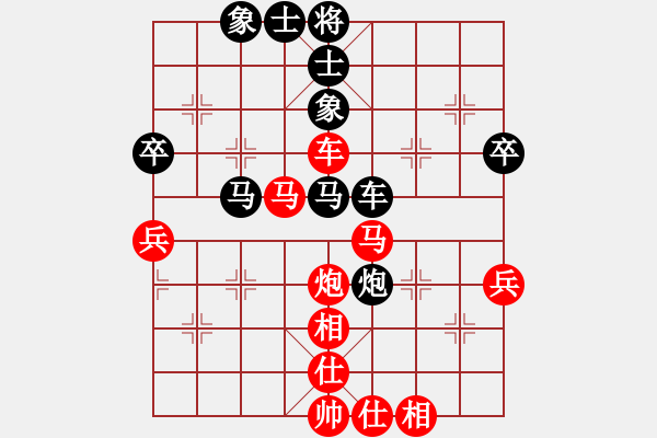 象棋棋譜圖片：abcdeedcba(9星)-和-以德服人(9星) - 步數(shù)：90 