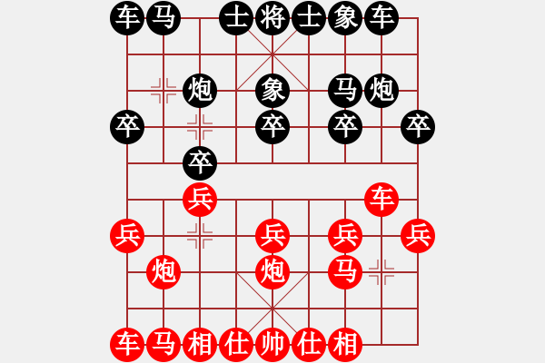 象棋棋谱图片：150711 第1轮 第17台 李荣福（吉）先和 蔡嘉明（柔） - 步数：10 