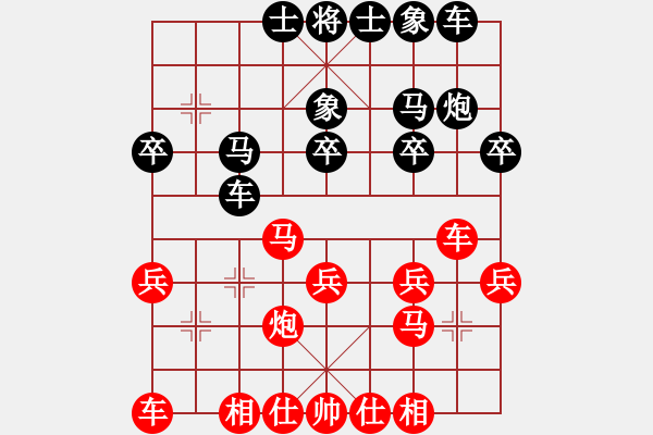 象棋棋谱图片：150711 第1轮 第17台 李荣福（吉）先和 蔡嘉明（柔） - 步数：20 