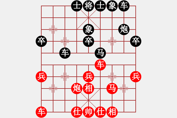 象棋棋谱图片：150711 第1轮 第17台 李荣福（吉）先和 蔡嘉明（柔） - 步数：30 