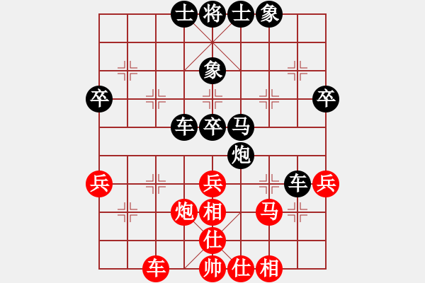 象棋棋谱图片：150711 第1轮 第17台 李荣福（吉）先和 蔡嘉明（柔） - 步数：40 