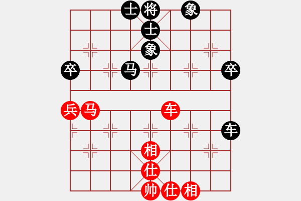 象棋棋谱图片：150711 第1轮 第17台 李荣福（吉）先和 蔡嘉明（柔） - 步数：60 