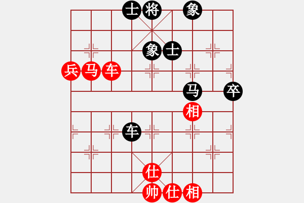 象棋棋谱图片：150711 第1轮 第17台 李荣福（吉）先和 蔡嘉明（柔） - 步数：80 