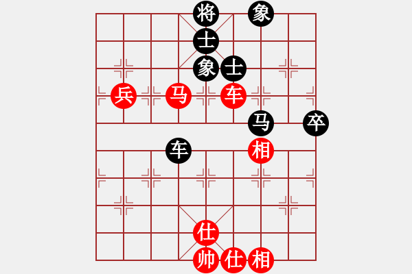 象棋棋谱图片：150711 第1轮 第17台 李荣福（吉）先和 蔡嘉明（柔） - 步数：88 