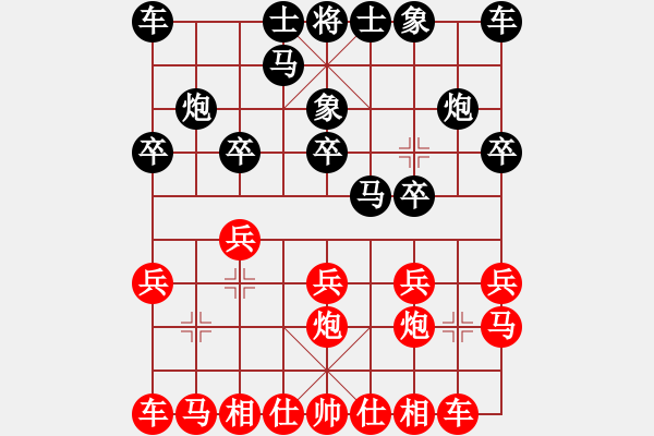 象棋棋谱图片：第四轮 赵子雨先负柳天 - 步数：10 