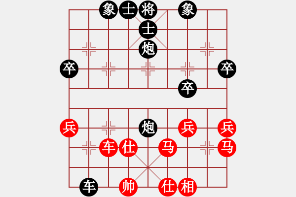 象棋棋谱图片：第四轮 赵子雨先负柳天 - 步数：60 