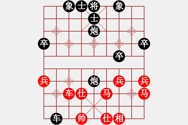 象棋棋譜圖片：第四輪 趙子雨先負柳天 - 步數(shù)：60 