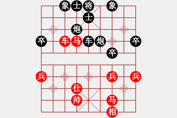 象棋棋譜圖片：第四輪 趙子雨先負柳天 - 步數(shù)：74 