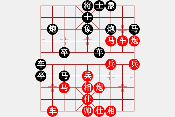 象棋棋譜圖片：何老頑童(6段)-負(fù)-山西曙光(2段) - 步數(shù)：30 