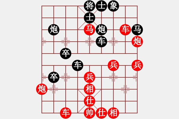 象棋棋譜圖片：何老頑童(6段)-負(fù)-山西曙光(2段) - 步數(shù)：40 