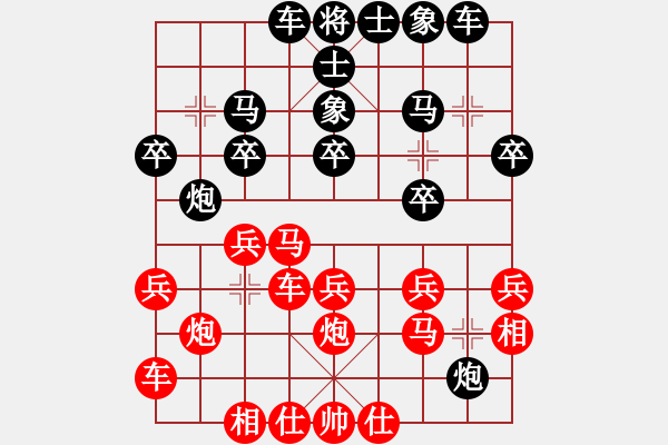 象棋棋譜圖片：朱祖勤     先負(fù) 未知       - 步數(shù)：20 