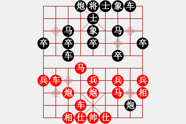 象棋棋譜圖片：朱祖勤     先負(fù) 未知       - 步數(shù)：30 