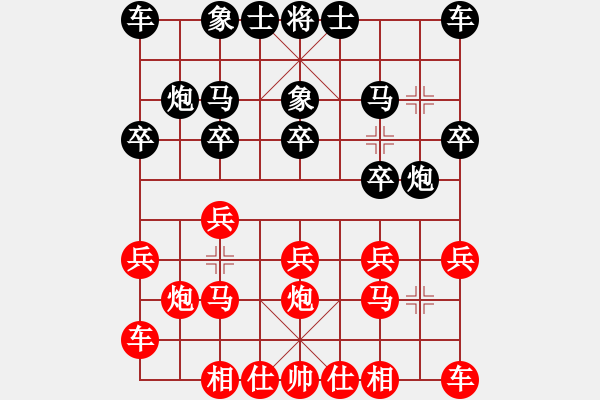 象棋棋谱图片：四川省 赵倩婷 胜 广东省 谭钟咏然 - 步数：10 