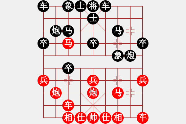 象棋棋谱图片：四川省 赵倩婷 胜 广东省 谭钟咏然 - 步数：20 